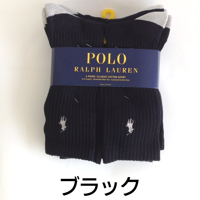 POLO RALPH LAUREN 靴下 6足セット クルーソックス【ポロラルフローレン】 | アメカジ衣料 卸売り専用サイト (JAPAN B2B)